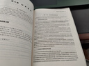 【用過(guò)的書(shū) 有筆跡】 會(huì )計學(xué)原理 第5版 邵瑞慶 編 立信會(huì )計出版社 9787542960818 曬單實(shí)拍圖