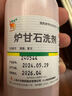 信龍 爐甘石洗劑 100ml 濕疹痱子皮膚抑菌外用洗液涂劑官方正品家庭常備 曬單實拍圖