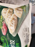 必品閣（bibigo）薺菜豬肉水餃 1200g 約48只 早餐夜宵 生鮮速食餃子 速凍食品 曬單實(shí)拍圖