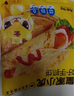 皇家小虎手抓餅20片/4斤原味手抓餅皮兒童學(xué)生早餐半成品冷凍煎餅源頭直發(fā) 曬單實(shí)拍圖
