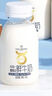 1號會員店One's Member A2β-酪蛋白鮮牛奶200ml*6巴氏殺菌乳 曬單實拍圖