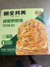 糧全其美 鮮蔥手抓餅 3.6kg(10片x3包) 曬單實(shí)拍圖