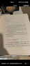 如何科學(xué)開(kāi)發(fā)孩子的大腦：智商與情商發(fā)展指南 曬單實(shí)拍圖