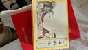 連環(huán)畫西游記（全11冊）珍藏版小學生版四大名著連環(huán)畫全套連環(huán)畫小人書老版懷舊故事書1-3年級課外書需讀兒童漫畫書小學生課外閱讀 曬單實拍圖