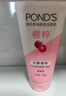 旁氏（POND'S）櫻粹粉潤煥亮潔面乳150g 煙酰胺氨基酸洗面奶男女去角質(zhì) 曬單實拍圖
