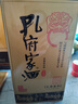 孔府家 柔和 濃香型白酒 52度 500ml 單瓶裝 送禮商務(wù)宴請 山東名酒 曬單實(shí)拍圖