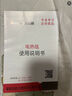 志高（CHIGO）電熱毯單雙人小功率電褥子電暖毯電熱墊學生宿舍定時除螨自動斷電 【0.7×1.5米單控款】速熱63℃ 曬單實拍圖