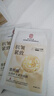 同仁堂抗皺面膜抗皺緊致去除皺紋補(bǔ)水保濕淡紋提拉肌膚緊致面膜20片 曬單實(shí)拍圖