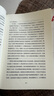 瓦爾登湖 反內(nèi)卷鼻祖梭羅的簡單生活智慧書 自然文學(xué)典范 朗讀者書目到自然中找尋向往的生活 曬單實拍圖