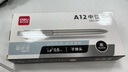 得力（deli）樂素臻順滑按動中性筆簽字筆 0.5mm子彈頭按動筆水筆 金屬噴漆 黑色 12支/盒A12 曬單實拍圖