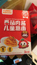 怡芽?jī)和饷娣讶忉u意大利面寶寶意面5分鐘速食快熟早餐151gX3盒 曬單實(shí)拍圖