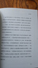 苔蕾絲·德斯蓋魯 弗朗索瓦·莫里亞克 江蘇鳳凰文藝出版社 外國文學(xué)小說(shuō) 新華正版書(shū)籍 曬單實(shí)拍圖