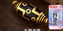 夢(mèng)金園黃金吊墜男女同款 九眼天珠轉運珠足金護符墜子金項鏈生日禮物 約7.82g 曬單實(shí)拍圖