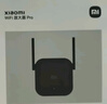 小米（MI）wifi放大器pro wifi信號增強(qiáng)器 300M無線速率 無線信號增強(qiáng)器 強(qiáng)電版 非路由器 需配合路由器使用 曬單實(shí)拍圖