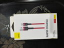 倍思適用蘋(píng)果16充電線(xiàn)iphone15車(chē)載usb轉type-c數據線(xiàn)CarPlay車(chē)充手機promax平板iPad充電器線(xiàn)  曬單實(shí)拍圖