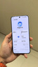 華為暢享 70X活力版 國(guó)家補(bǔ)貼15% 256GB 冰晶藍(lán) 華為巨鯨超能長(zhǎng)續(xù)航鴻蒙安全雙五星超耐摔華為鴻蒙手機(jī) 曬單實(shí)拍圖