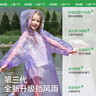 kocotreekk樹兒童一次性雨衣加厚壓縮便攜雨披長款上學(xué)防暴雨成人 兒童版 曬單實(shí)拍圖