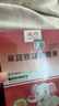 迪巧果蔬鐵嬰兒童寶寶鐵劑補鐵孕婦改善寶寶缺鐵氣血鈣鋅貧血補鐵 迪巧鐵90粒【三盒裝】助力成長 曬單實拍圖