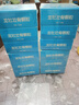 【3盒裝】龍牡壯骨顆粒5g*30袋 葡萄糖酸鈣 乳酸鈣 含維生素d 寶寶健脾胃 促消化  多虛汗 睡眠差 7-14歲鈣 曬單實拍圖
