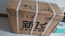 新飛（Frestec）空調(diào)補(bǔ)貼 新一級(jí)能效 大1.5匹大1匹掛機(jī) 以舊換新 省電冷暖變頻空調(diào) 家用壁掛式空調(diào) 大1匹 一級(jí)能效 單冷 不含安裝服務(wù) 曬單實(shí)拍圖