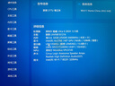 ThinkPad【國(guó)家補(bǔ)貼20%】聯(lián)想ThinkBook X 2025酷睿Ultra9 13.5英寸 32G 1T 2.8K AI高刷屏辦公筆記本電腦 曬單實(shí)拍圖