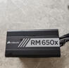 海盜船RM750X靜音模組原裝拆機(jī)電源650 750 850W辦公臺(tái)式機(jī)電源 海盜船RM650X金牌全模 92新 650W 曬單實(shí)拍圖