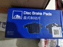 Ate后剎車片低金屬制動皮適用Jeep大切諾基09款至今原裝進口1307 后輪4片 進口Jeep 大切諾基 09款至今 曬單實拍圖