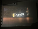 當(dāng)貝Smart1 投影儀家用 高清便攜云臺(tái)投影機(jī) 千元智能家庭影院國家補(bǔ)貼（Type-C供電 2+32G） 曬單實(shí)拍圖