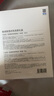 薇諾娜極潤(rùn)保濕水乳2件套（柔膚水120ml+乳液50ml）【臨期清倉(cāng)】 曬單實(shí)拍圖