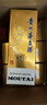 茅臺（MOUTAI）飛天 醬香型白酒 43度 500ml*6 整箱裝【名酒鑒真】 曬單實拍圖