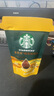 星巴克（Starbucks）0糖0脂即享黑咖啡精萃咖啡液3口味25ml*36杯+隨星杯抱抱桶2g*30顆 曬單實(shí)拍圖