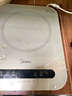 美的（Midea）電磁爐電陶爐 家用2200W大功率 恒勻火加熱 電磁灶火鍋爐爆炒定時(shí)電磁爐 以舊換新C22-Micca708 曬單實(shí)拍圖