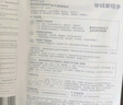 薇諾娜（WINONA）屏障舒緩修護凍干面膜補水保濕修護改善泛紅敏感肌護膚品禮物 【舒緩凍干面膜】到手12片 曬單實(shí)拍圖