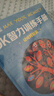 DK大腦智力訓練手冊：數學(xué)思維+大腦訓練+智力訓練（精裝套裝共4冊） 曬單實(shí)拍圖