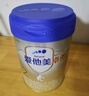 愛他美(Aptamil)卓傲2段較大嬰兒配方奶粉(6-12月齡)800g 1罐  曬單實拍圖