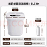 美的（Midea）泡腳桶殺菌足浴盆加熱自動按摩洗腳盆理療泡噴淋生日禮物送男女友長輩 ZL310溫泉桶七夕教師節(jié)禮物 曬單實拍圖
