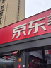 京東養(yǎng)車保養(yǎng)年卡 暢行系列機(jī)油版 0W-40 SP級(jí) 5L 2次年卡 門店現(xiàn)貨. 曬單實(shí)拍圖
