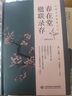 性能之道：分布式系統(tǒng)全棧性能優(yōu)化 曬單實拍圖