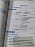 2025年一級(jí)建造師考試用書 建設(shè)工程項(xiàng)目管理一次通關(guān) 曬單實(shí)拍圖