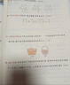 一本暑假口算一升二年級人教版 2025小學(xué)數學(xué)速算筆算應用算聽(tīng)算暑假作業(yè)銜接復習鞏固預習新知思維訓練 曬單實(shí)拍圖