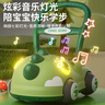 麥格萌嬰兒學(xué)步車(chē)手推車(chē)防側翻多功能助步車(chē)防o型腿早教嬰兒玩具周歲禮 嬰兒學(xué)步車(chē)恐龍粉 寶寶玩具推車(chē)男女孩早教玩具 曬單實(shí)拍圖