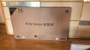 華為Vision智慧屏 5 75英寸 鴻蒙AI搜片 Super MiniLED鴻鵠畫質(zhì)國家補(bǔ)貼Pura 80投屏平板電視機(jī) 曬單實(shí)拍圖