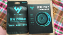武影子X(jué)7X9新款智能AI溫控散熱器手機平板專(zhuān)用散熱器可結冰可溫控 「白色」武影子X(jué)7（全銀指套+背夾+磁吸片） 曬單實(shí)拍圖