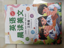 斗半匠 英語(yǔ)晨讀美文三年級 小學(xué)生三年級英語(yǔ)337英語(yǔ)晨讀美文打卡英語(yǔ)口語(yǔ)練習啟蒙書(shū)每日晨誦晚讀晚誦 曬單實(shí)拍圖
