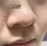 泊紫汀蘭竹炭去黑頭收縮毛孔粉刺深層清潔神器撕拉泥面膜鼻貼女男士專(zhuān)用祛 竹炭撕拉面膜150g*1瓶 曬單實(shí)拍圖