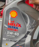 殼牌（Shell）全合成汽機油0w-20(0w20) API SP級 4L 都市光影版灰殼 京東養(yǎng)車 曬單實拍圖