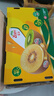 佳沛（zespri）新西蘭  陽光金果25-27粒原箱單果122-146g  中秋水果禮盒 獼猴桃 曬單實拍圖