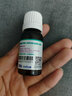 迪輔樂（DIPRO）原8330小安復(fù)寶益生菌大人兒童寶寶腸胃腸道進口滴劑【升級款】 【二代綠瓶 常溫京倉發(fā)】小安復(fù)寶 1件 10ml/瓶 曬單實拍圖