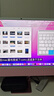 Apple/蘋果AI/iMac24英寸M4(10+10核)16G 1T粉色一體式電腦Z1ER0003C 曬單實(shí)拍圖