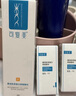 可復美重組膠原蛋白肌御賦活修護精粹乳軟管狀80ml效期至26年10月左右 曬單實(shí)拍圖